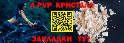 mdpv Жуковский