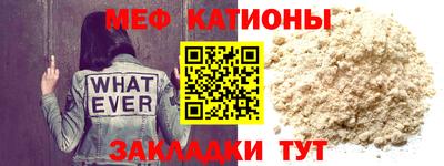 молекула духа Ирбит