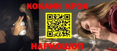mdpv Жуковский