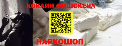 mdpv Жуковский