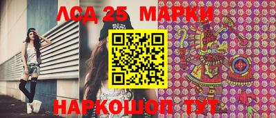 молекула духа Ирбит