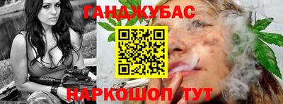 ешки Красноармейск