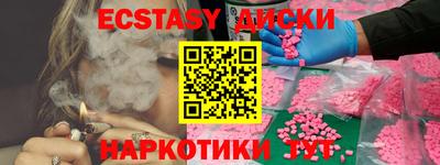 mdpv Жуковский