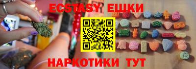 spice Ипатово