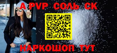 mdpv Жуковский