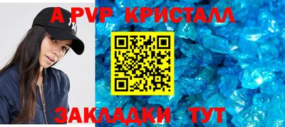 mdpv Жуковский