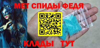 молекула духа Ирбит
