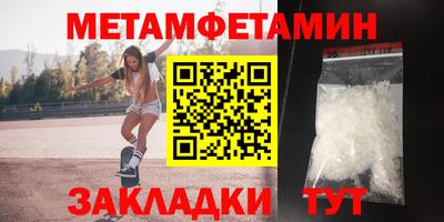 spice Ипатово