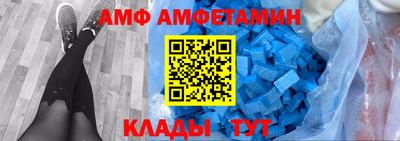mdpv Жуковский