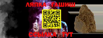 сатива Заволжье