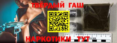 молекула духа Ирбит