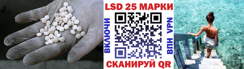 Лсд 25 экстази ecstasy купить наркоту Сальск