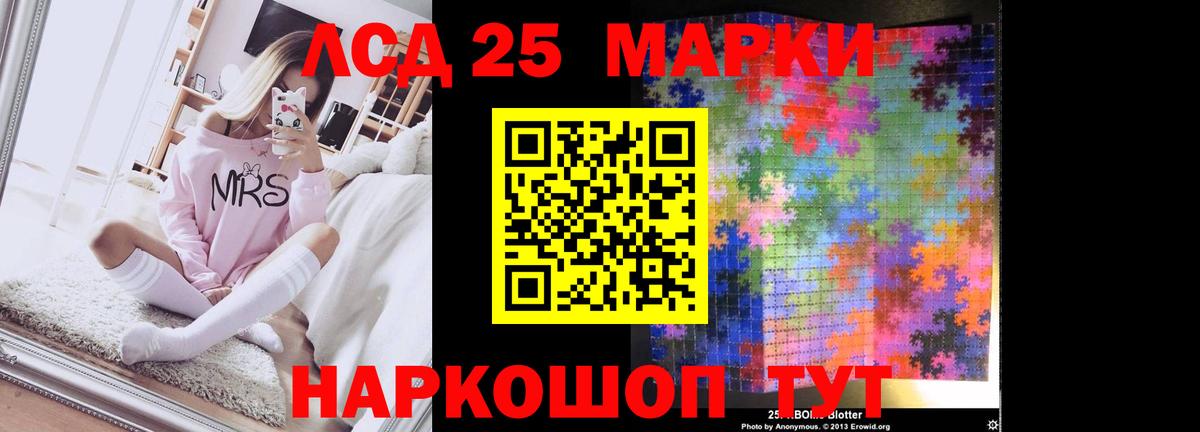 ЛСД экстази кислота  Вход с VPN  гидра зеркало  Сальск  ЛСД экстази ecstasy 