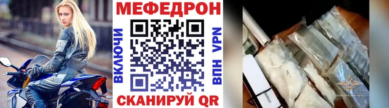 купить наркотики сайты  Сальск  МЕФ mephedrone 