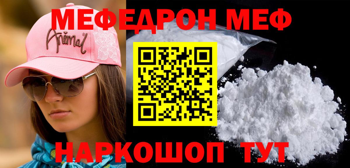 МЕФ Сальск