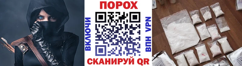 MEGA ONION  как найти закладки  Сальск  Первитин Methamphetamine 