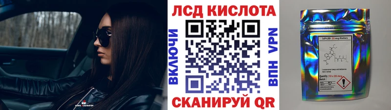 Марки N-bome 1500мкг  Сальск 