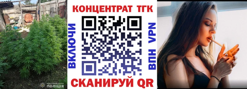 Дистиллят ТГК Wax  даркнет формула  Сальск 