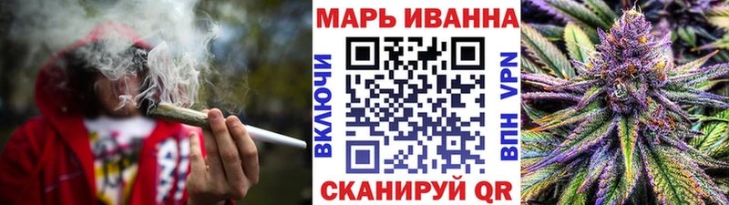 Конопля AK-47 купить наркоту Сальск